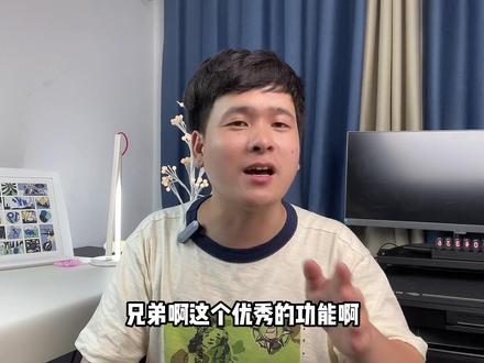 #小米 #电池效率 这个方法你们学会了嘛?确实有点复杂!