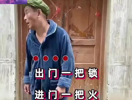 朋友们听一听这个人说的是不是真的嘛?