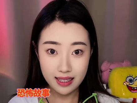 声控吃播粉红色蛋糕恐怖故事!#恐怖故事#抖音合集计划#声控吃播#蛋糕#解压@抖加🔥上热门🔥dou+🔥热点宝