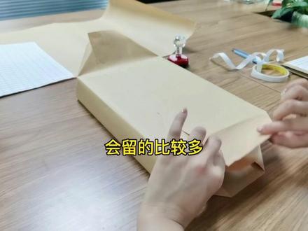 如何使用档案袋和牛皮纸密封标书#消防工程#标书制作#消防分公司加盟
