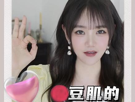 学生痘痘肌水乳 4083fb2d2348d1cbf407cb8295374fbf~tplv-dy-resize-origshort-autoq-75:330.jpeg?x-expires=2002950000&x-signature=l34CDWzK0Jc5GXS%2Fehlh0FWfw2c%3D&from=3213915784&s=PackSourceEnum_AWEME_DETAIL&se=false&sc=cover&biz_tag=pcweb_cover&l=2023062415323668D8DCF7378D2E701E3A