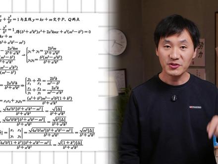 你的知识漏洞,快问快答一测便知#高中数学 #赵礼显数学 #知识分享 #干货分享 #抖音精选 @DOU+小助手 @抖音小助手 @抖音创作小助手
