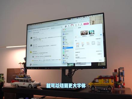 小屏幕+高分辨率,优派专业显示器VG2481-4K使用体验 #显示器 #Mac #macOS #MacBook