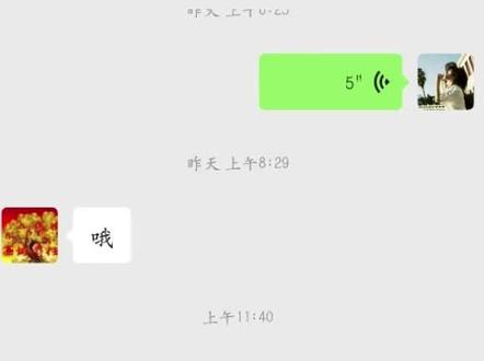 温州话蟹鸡面怎么读呀🤔#聊天记录 #温州话#哈基米#温州#笑死我了