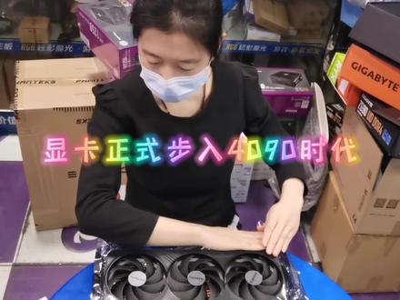 4090显卡安装注意事项#电脑组装定制