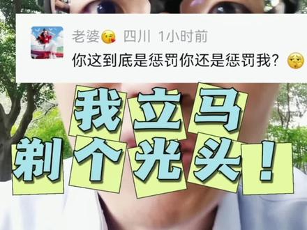 想中签长鑫或长江存储新股的心情达到了顶峰 #股票搞笑视频 #创作者中心 #创作灵感 #长鑫存储 #长江存储 上次说如果中签长鑫科技新股我愿意三个月不碰我老婆,被她逮到了,这次改一下😅@抖音创作灵感 @抖音小助手