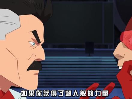 如果你拥有超人的力量 你会成为英雄还是祖国人#动漫解说