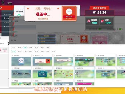 OBS篇06:咩播插件,免费的直播间直播插件。语音播报朗读弹幕,抖音礼物插件加班插件礼物任务礼物秀抽奖插件点歌插件直播平台斗鱼虎牙B站obs直播插件抖音伴侣设 #抖音插件#直播插件#obs礼物插件#obs调试#obs直播#直播伴侣设置#直播伴侣调试#抖音直播手游#B站直播 #礼物插件 #OBS插件