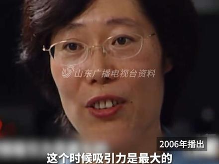 #王小云 #世界女科学家奖 #密码 #山东 #诸城 2025年5月26日,山东籍女科学家王小云获得2025年“世界杰出女科学家奖”。王小云,1966年8月生于山东诸城 ,山东大学网络空间安全学院院长、清华大学高等研究院“杨振宁讲座”教授。在2006年的采访中她谈到,光环的背后是科研中的步步荆棘,研究密码虽然很枯燥,但实际上是在挑战自己,当发现密码存在的问题和弱点的时候看,是这份工作最具有吸引力的时候。让我们通过珍贵影像资料走近王小云的“密码人生”(十一)。