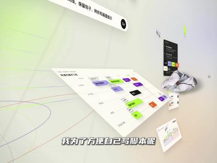 我用Codex做了个脚本剪辑软件? #vibecoding大赏 #ai新星计划 #codex #agent