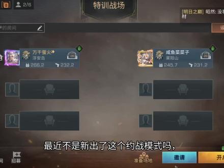 #明日之后 #明日之后赚金计划 #明日之后返祖杯