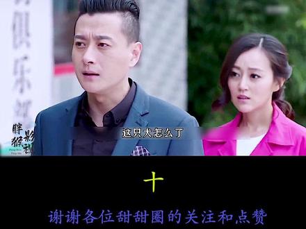 杜队长带警犬在匪窝里挖呀挖,挖出惊天大秘!