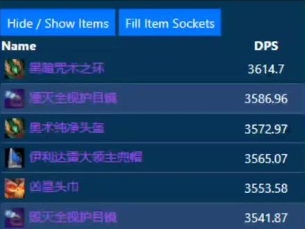 #魔兽世界怀旧服 #游戏 #魔兽青春 术士太阳井装备选择与提升幅度(三)