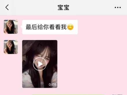 异地恋固然有距离,但爱没学过地理 #异地恋 #情侣日常