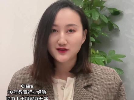 外国人上清华太有优势!#出国留学 #世界名校 #高考成绩