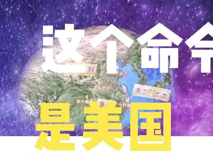 老美要求移动、联通、电信必须具备#拦截诈骗电话的能力, 否则禁止接入美国的电信网络,你认三大运营商能做到不?