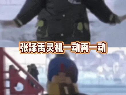 小嘴依旧发力中#张泽禹#TOP登陆少年组合#张子墨#童禹坤