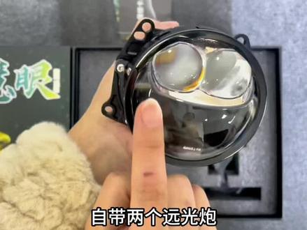 自带两个直射远光炮的超视界慧眼双直射大灯给大家具体的聊一聊#专业改灯光普车灯 #郑州改灯店光普车灯 #郑州专业改灯光普车灯 #郑州光普车灯 #超视界慧眼双直射大灯