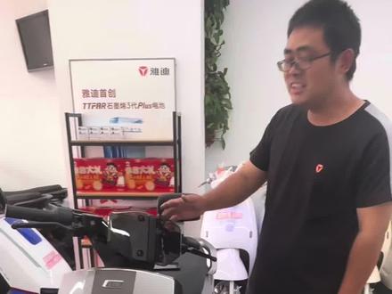 雅迪新款龙庭隐藏式三档打开之后到底能跑多少?