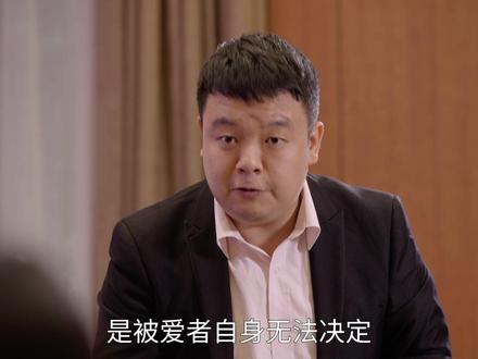 爱与被爱,都不如相爱 #加油爱人结局 #爱的大礼物 #美妙的团聚 #爱很美味剧情