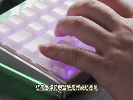 全面进化!灯箱键盘进入2.0时代丨蜜氪MADE68V2 你大爷还是你大爷...
#硬核玩家计划 #磁轴键盘 #MelGeek蜜氪 #MADE68 #三角洲行动
@DOU+小助手
