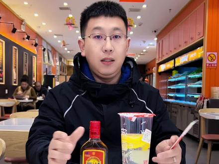 话不多说,整就完了!#中国人自己的威士忌 #劲牌美酒 #不止好酒更有健康 #大美辽宁最得劲儿 #中国劲酒