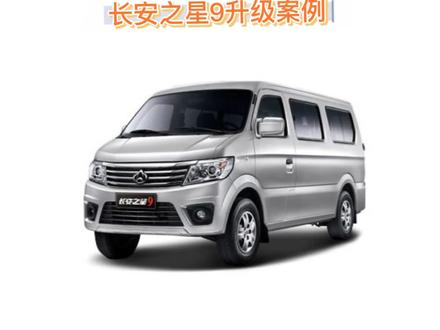 面包车需不需要升级 单独换一对led灯泡能不能解决亮度问题呢 #遂宁 #遂宁车灯升级 #长安之星9改灯