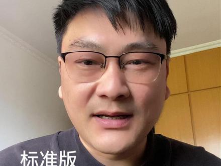 豆包会员版? #豆包 #AI #大模型 #热点
