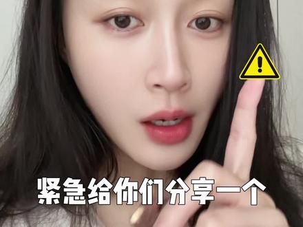 这跟直接从我钱包里拿钱有什么区别!#避坑 #机票 #省钱