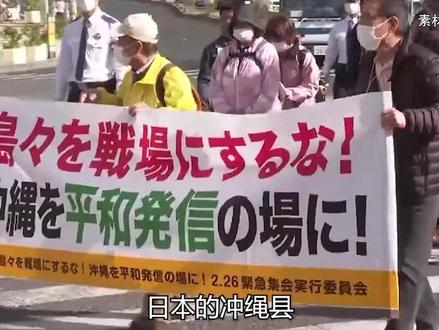 日本县城存有两万中国后裔,不承认是日本人,还算是中国人吗?#日本人 #后裔 #冲绳