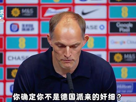 英格兰公布美加墨世界杯26人大名单,图赫尔大洗牌惹众怒? #凯恩 #英格兰 #图赫尔 #贝林厄姆 #2026美加墨世界杯