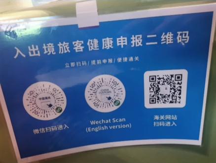 手把手教您填写出入境旅客卫生健康申报,玩转全世界
#出境旅客卫生健康申报(教程)
#海关旅客指尖服务
#芽庄旅行攻略
#抖音小助手 #出境旅游开放