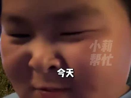 #“人生逆袭发展的顺序:首先你得行,其次得有人说你行,然后说你行的人得行...”小男孩用亲身经历分享自己的小感悟,网友:好通透!我40了才悟出来这段话