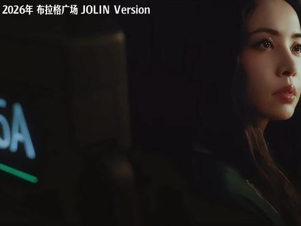 2003-2026《布拉格广场》
#蔡依林 #蔡依林演唱会 #蔡依林布拉格广场
#布拉格广场 #蔡依林pleasure演唱会