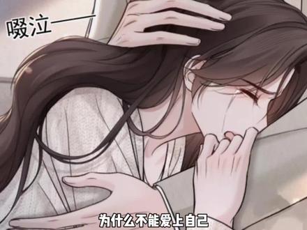 她只是短暂拥有过他#顾青裴 #赵媛 #针锋对决