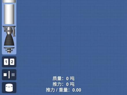 #热门 #原创剪辑 #航天模拟器 今天我们继续接上期来制作一个好看的发动机#原创