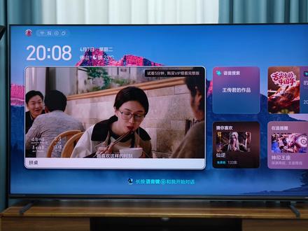 海信E7S Pro,H7芯片+RGB背光,以有旗舰电视之姿! 这一次E7S Pro不仅是高色域/更护眼/更节能,还能兼顾高端硬件/成熟调教/合适定价,从硬件到调教全方面改善,这已有旗舰之姿#海信E7SPro #海信RGBMiniLED电视 #电视机推荐2026 #海信电视