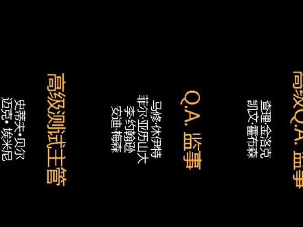 恶霸鲁尼 任务流程大结局(下)