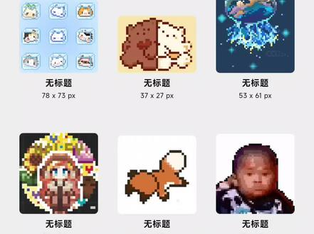 我看看谁还不会转色号呀🥰#拼豆图纸 #拼豆色号 #画像素