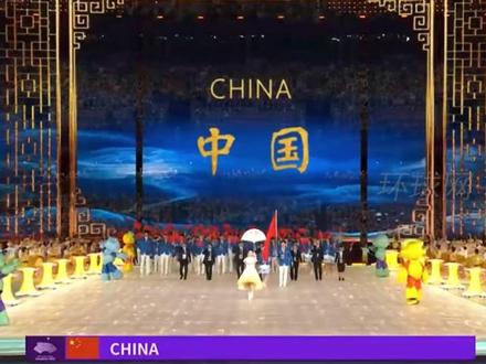 杭州亚运会开幕式,中国代表队入场,全场欢呼雷动