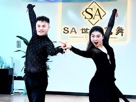 新舞快报一SA世澳艺舞原创休闲恰恰《全是爱》