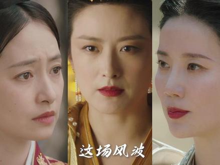 #夜城赋 舒柔为护爱女不惜与女帝兵戎相见!苏绮劝阻无效,舒柔、女帝矛盾一触即发! #张彤 #徐百慧 #杨智迪