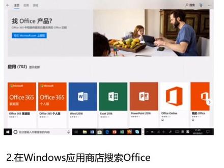 office 组件变英文的解决方案