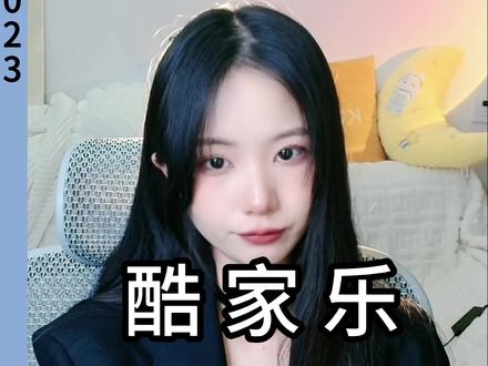 酷家乐弧形墙体自由建窗,下期想看什么教程欢迎评论区留言哈#酷家乐 #室内设计 #窗户 #弧形 #干货分享