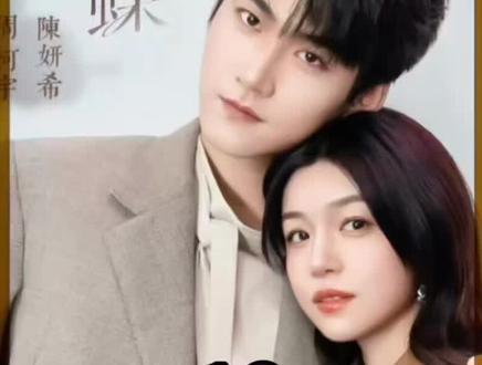 同学知道李雾身世#强烈推荐 #精彩片段 #狙击蝴蝶 #陈妍希