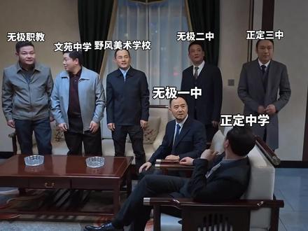 #2025高考成绩 高考成绩出来后各个学校的地位显而易见了