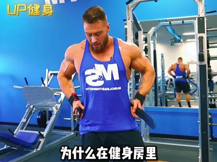 为什么健身时要戴腰带呢?健身腰带的作用#健身 #肌肉 #增肌