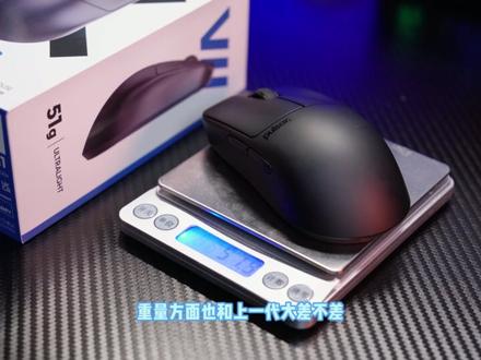 【首发】Pulsar X2V2无线鼠标开箱,又一款适合小手抓握轻量化无线鼠标?光微动、新涂层、4000HZ回报率,和Pulsar X2一代有哪些变化呢? #pulsarx2mini #pulsarx2v2 #无线鼠标推荐 #游戏外设 #无畏契约