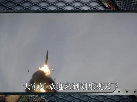 官媒公布东风26D打靶视频,威力远超想象?能击沉10万吨航母#时代砺剑高燃出列 #全球创作者计划 #零基础看懂全球 #东风26