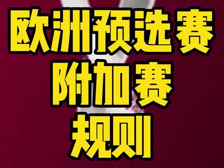 你们认为葡萄牙能出线吗?#世预赛 #葡萄牙 #c罗 #意大利 #世界杯